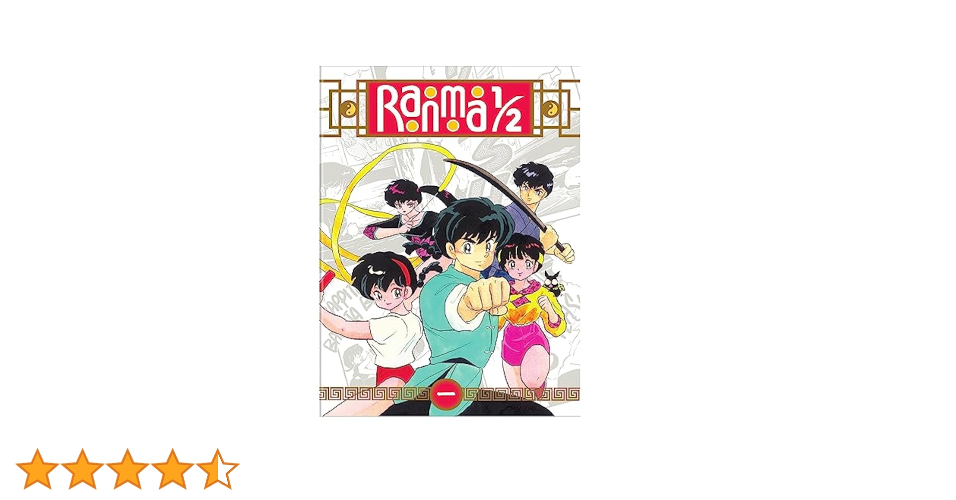 Amazon.co.jp: らんま1/2 セット1 北米版 / Ranma 1/2 Set 1